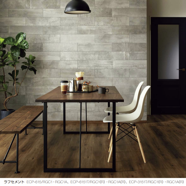 エコカラットプラス ファブリコ 606×303角平(フラット) ECP-630/FBR4FN グレイッシュブルー タイル(4ケース)　/ LIXIL INAX エコカラットプラス ファブリコ 606×303角平(フラット) ECP-630⁄FBR3FN