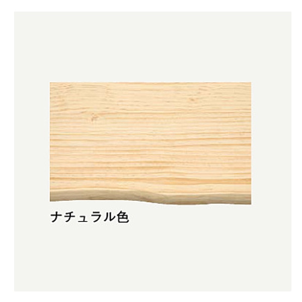 ウッドワン 無垢の木の収納 ミミ付き棚板 ニュージーパイン無垢材 厚み24mm 奥行き450mm MTR0900N-E1M-NL