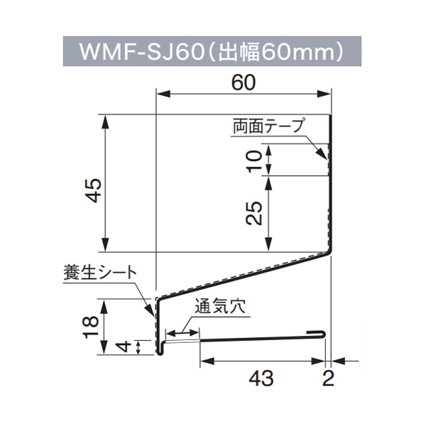 法人限定】城東テクノ WM防鼠付スリム水切り差し込みジョイント式 WMF-SJ60 出幅60mmタイプ 10本入り 全5色 WMF-SJ60-WT