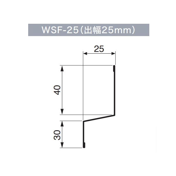 城東テクノ 水切り(鋼板製) ホワイト 出幅40mm WSF-40-WT - 2