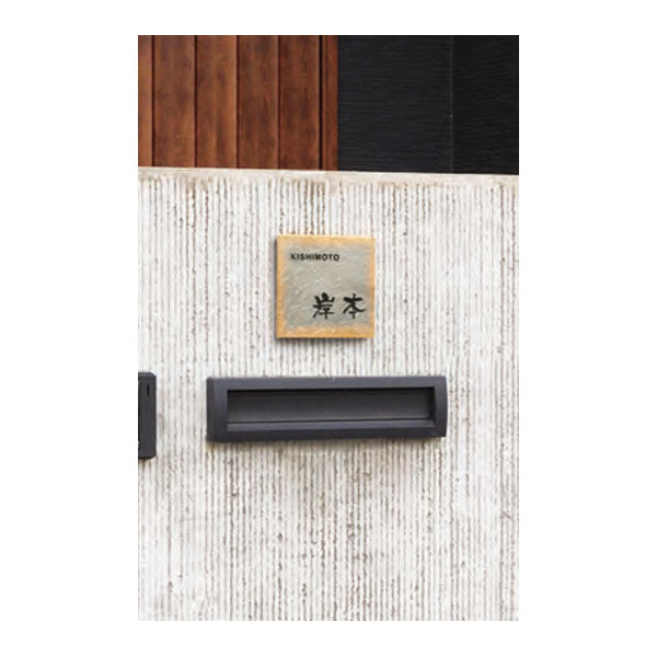 福彫 陶磁器 アリタ 白金彩 (金彩) ART-523 約150W×150H×12t ART-523