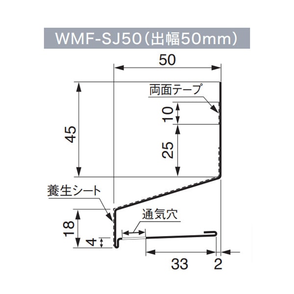 法人限定】城東テクノ ＷＭ防鼠付スリム水切り 差し込みジョイント式 WMF-SJ50-WT WMF-SJ50-WT