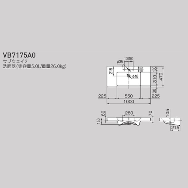 セラトレーディング VILLEROY  BOCH サブウェイ 洗面器セット 1000サイズ ホワイト VB7175A0-1