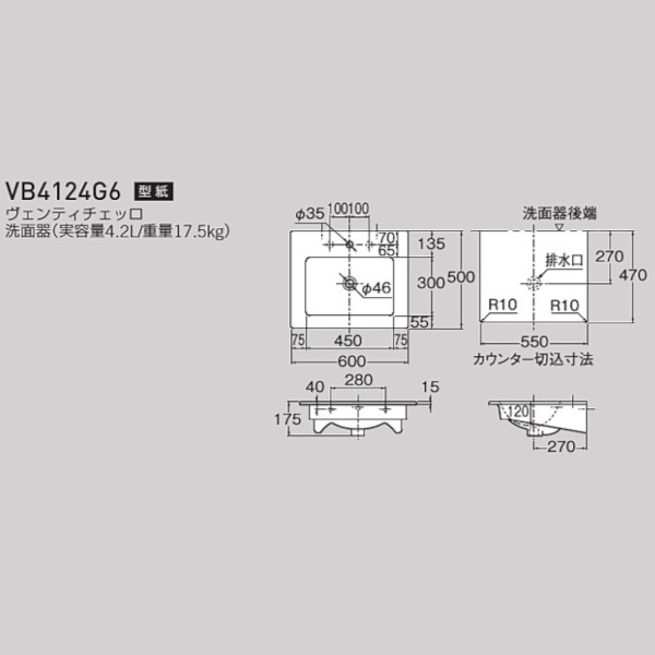 セラトレーディング VILLEROY  BOCH ヴェンティチェッロ 洗面器セット 600サイズ ホワイト VB4124G6-1