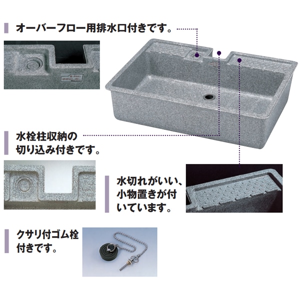 最大75％オフ！ タキロン 研ぎ出し流し デラックスタイプ 450-D型