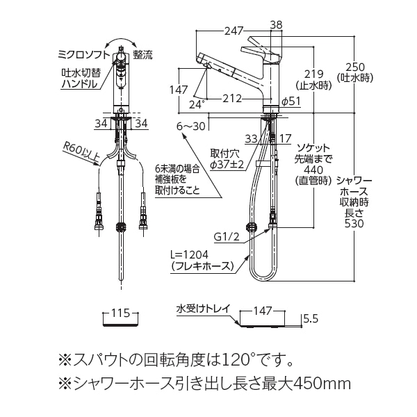 TOTO 台付シングル混合水栓 一般用 メタル TKS05305JA