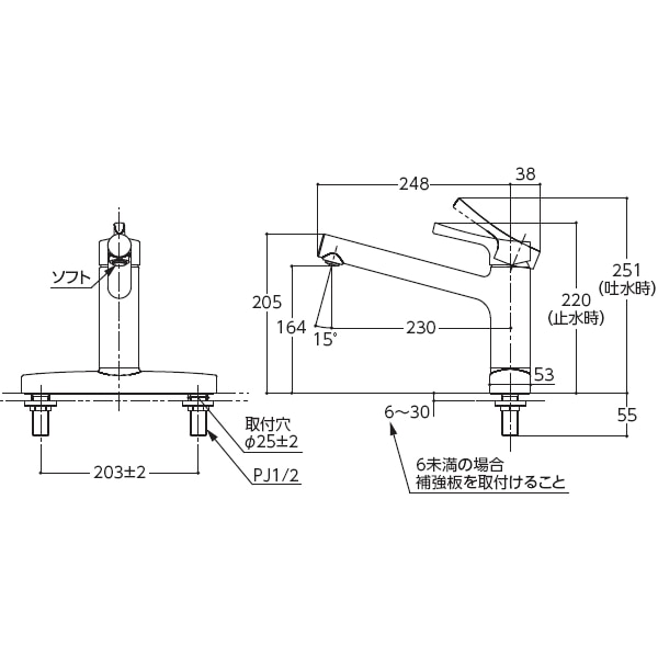 TOTO 台付シングル混合水栓 メタル TKS05310J