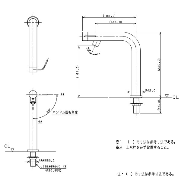 KAKUDAI 漱 ソウ 立水栓(オールドプラス) 721-250-AB 衛生水栓 水栓 カクダイ - 1