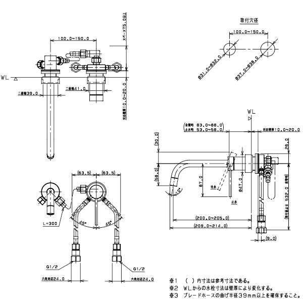 カクダイ 壁付シングルレバー混合栓 193-001 193-001