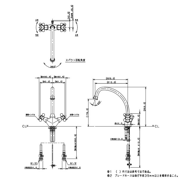 KAKUDAI ANTIRA シングルレバー混合栓(アンティークゴールド) 153-032-AG 引棒付き(Φ5.5ミリ) 水栓 カクダイ - 4