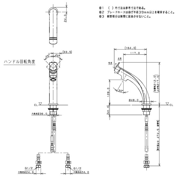 カクダイ シングルレバー混合栓 183-152 183-152