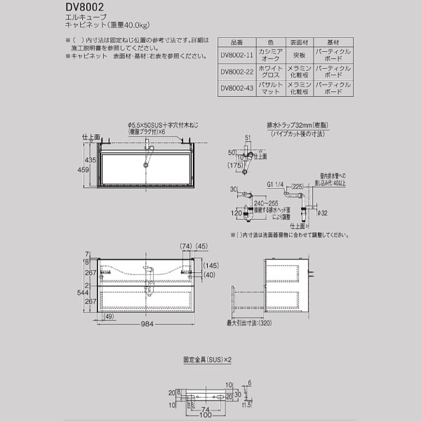 セラトレーディング DURAVIT エルキューブ トラップ付キャビネットセット カシミアオーク 1000サイズ カシミアオーク DV8002-11 - 3