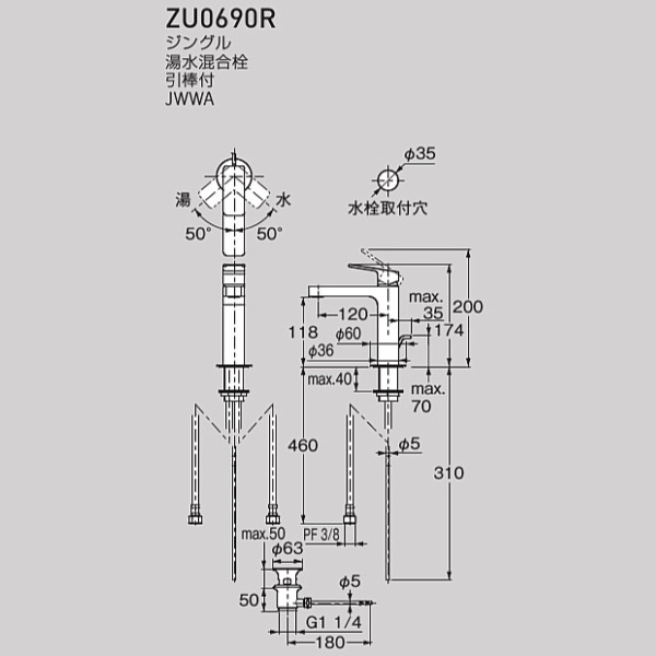 ZU0690R-C3 セラ CERA 洗面器用湯水混合栓 (JW) セラトレーディング 〇 - 2