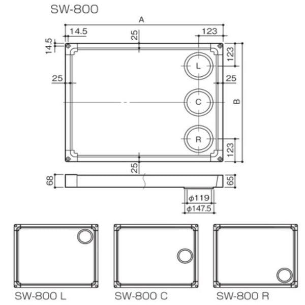 サヌキ 洗濯機防水パン ハイブリッドタイプ 800×640mm SW-800C 浴室、浴槽、洗面所
