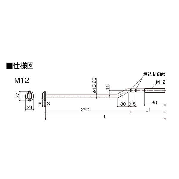 BXカネシン フリークランクアンカーボルト BX-015240