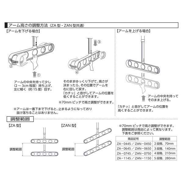 川口技研 ホスクリーン W:460mm ZAN-0450-DB