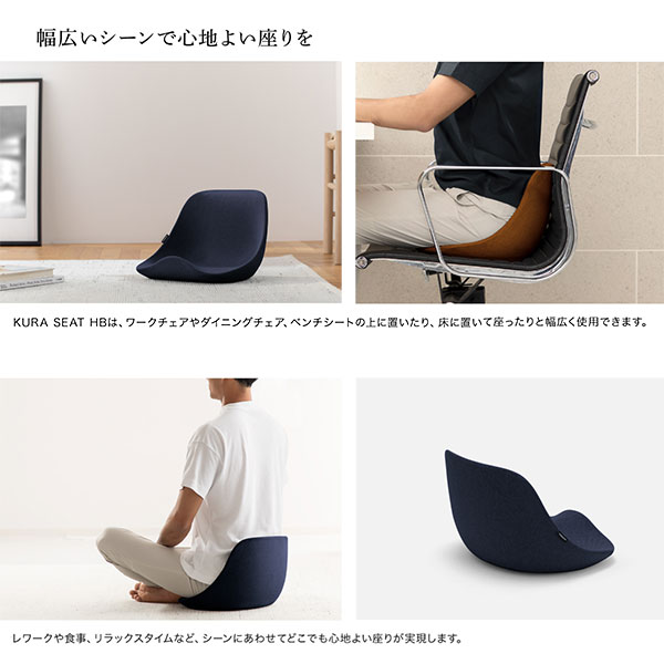 PlayStation 新品未使用 KURA SEAT HB (クラシート ハイバック