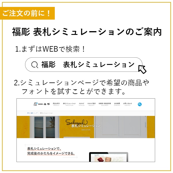 福彫 館銘板・商業サイン LEDサイン12V ステンレス板切抜き KZ-63 約530W×280H×15D KZ-63