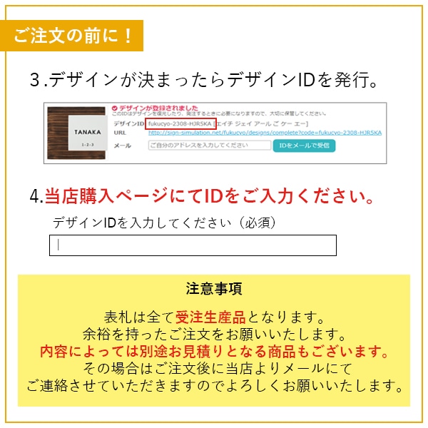 福彫 館銘板・商業サイン LEDサイン12V ステンレス板切抜き KZ-63 約530W×280H×15D KZ-63