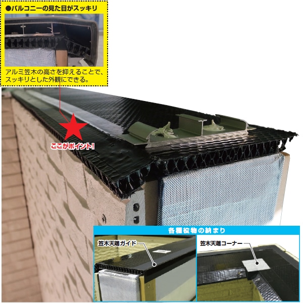 日本住環境 笠木天端スペーサーN-SH 笠木下換気 5本入 V-KTSPN-SH 日本住環境 笠木天端スペーサーN-SH 笠木下換気 5本入 V-KTSPN-SH