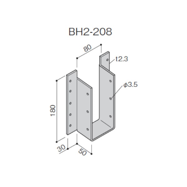 BXカネシン 梁受け金物 BH2-208 BX-800501 - 1
