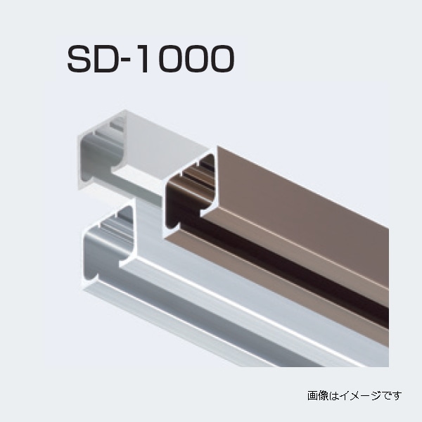 12月スーパーSALE アトムリビンテック SD-1000 シルバー 1800mm 重量SDシステム上レール