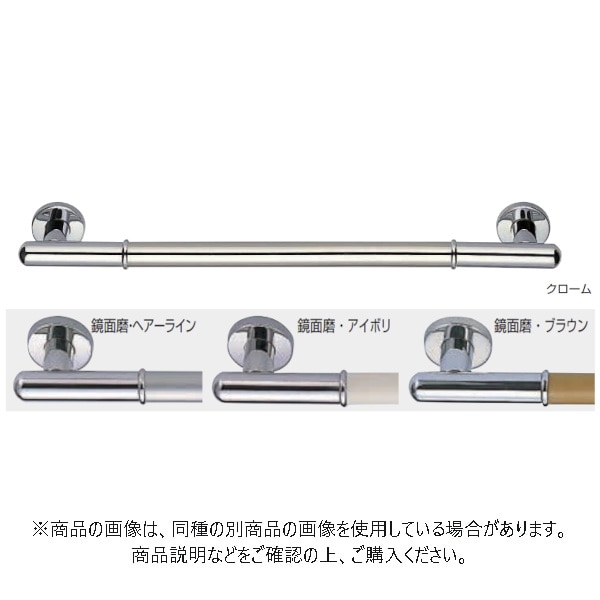 シロクマ 真鍮 丸棒ニギリバー 800mm クローム NO-701-800-CH