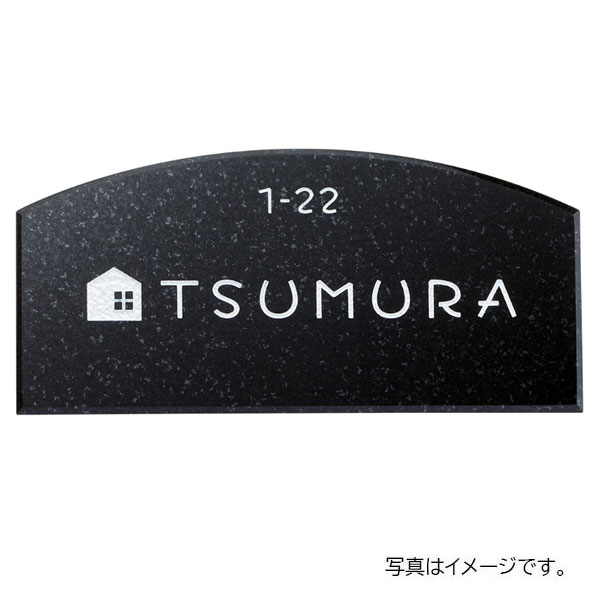 福彫 天然石 ライトスタイル 黒ミカゲ CS-689 180W×85H×12t CS-689