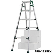アルインコ 伸縮脚付はしご兼用脚立 PRH-FX 法人様限定販売商品 PRH1518FX