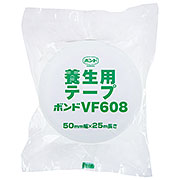 【法人限定】ボンド 養生テープ VF608（ラミクロスタイプ）