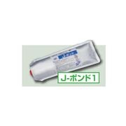JSP Jボンド1 ミラフォーム専用接着剤 12本/ケース