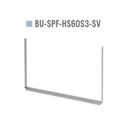 【法人限定】城東テクノ 床下収納庫用 補強ステー 高気密型床下点検口 標準型専用 BU-SPF-HS60S3-SV 1個入り