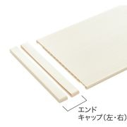 南海プライウッド収納材 樹脂棚板 シェルホワイト 8枚入 SS-JD2W7LW-8