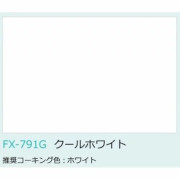日本デコラックス パニート クールホワイト 3x6 2.4mm キッチンパネル FX791G-24-3x6