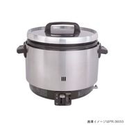 パロマ ガス炊飯器 業務用 涼厨 ２升 PR-360SS13A