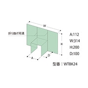 フクビ 住宅用防水部材 ウェザータイト バルコニー用(一体タイプ) 角2×4 WTBK24