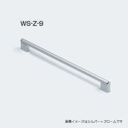 アトムリビンテック ロングハンドル WS-Z-9 サイズ3種 仕上げ2タイプ 20個入 atomliv-126798