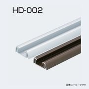 アトムリビンテック HD-002 直付用レール 上下共通 サイズ3種 カラー2色 atomliv-079025