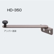 アトムリビンテック HD-350 アームストッパー カラー2色 20個入 atomliv-079350