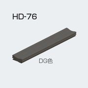 アトムリビンテック HD-76 走行安定用スペーサー カラー2色 100個入 atomliv-245908