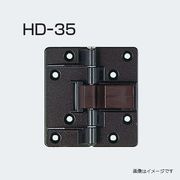 アトムリビンテック HD-35 収納折戸用 丁番 カラー2色 18個入 atomliv-079133