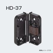 アトムリビンテック HD-37 間仕切折戸用丁番 カラー2色 24個入