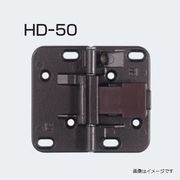 アトムリビンテック HD-50 収納折戸用丁番 カラー2色 18個入