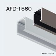 アトムリビンテック AFD-1560 戸袋側レール 長さ3タイプ カラー2色 atomliv-251854