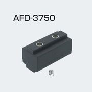 アトムリビンテック AFD-3750 引分け用 中央ストッパー カラー2色 25個入
