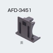 アトムリビンテック AFD-3451 AFD-1300用キャップ カラー2色 40個入