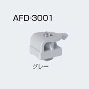 アトムリビンテック AFD-3001 仮固定ブロックキャッチ カラー2色 100個入 atomliv-265285