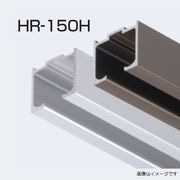 アトムリビンテック HR-150H 上部レール トリガー穴加工済み 長さ3タイプ カラー2色 atomliv-070254