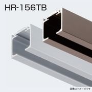 アトムリビンテック HR-156TB 開口側レール カラー2色 atomliv-251861