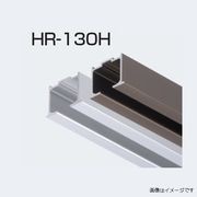 アトムリビンテック HR-130H 上部レール 長さ3タイプ カラー2色 atomliv-264323
